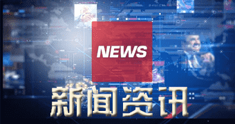 双江拉祜族佤族布朗族傣族发布消息称今年六月二三日山东生猪价格新新行情